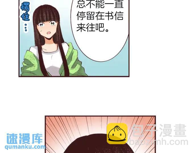 第9话 气氛不对劲(1/3)-第10话