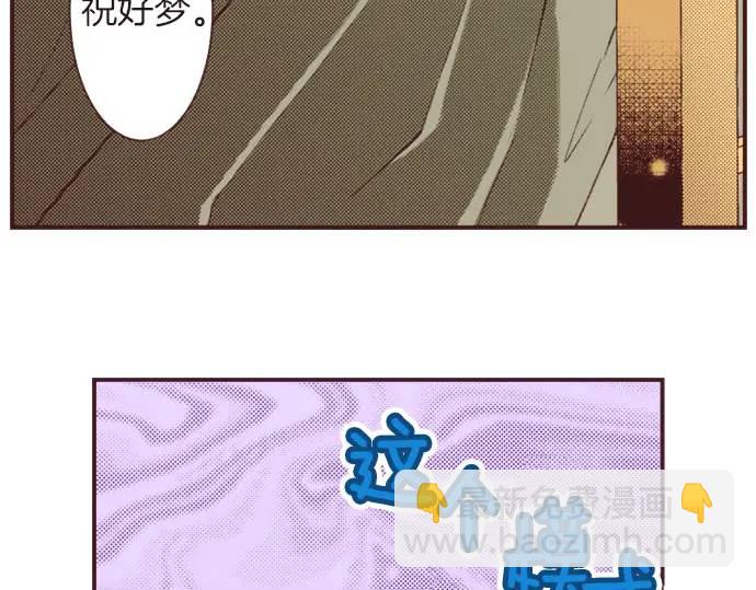 第9话 气氛不对劲(1/3)-第10话