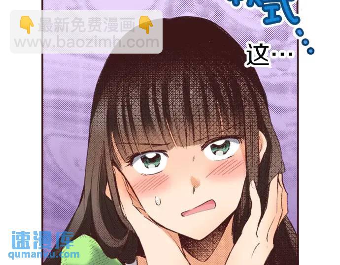 第9话 气氛不对劲(1/3)-第10话