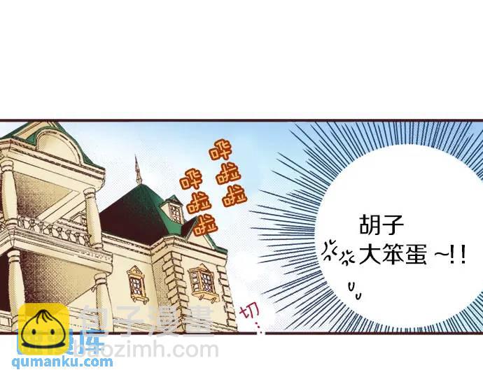 第9话 气氛不对劲(1/3)-第10话