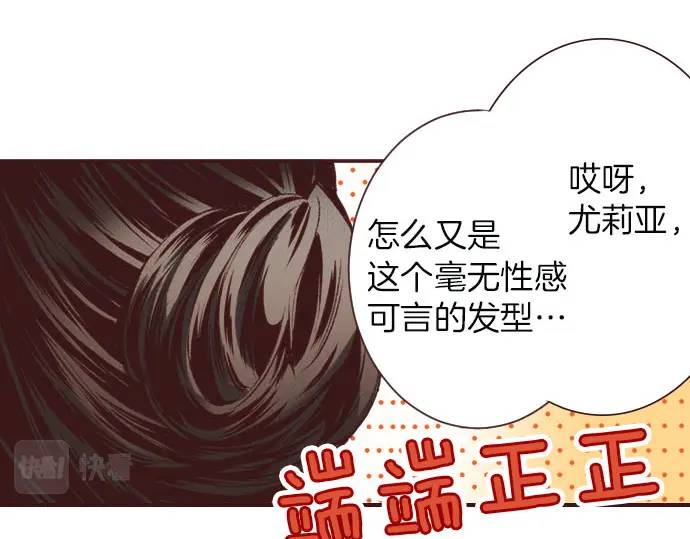 第9话 气氛不对劲(1/3)-第10话