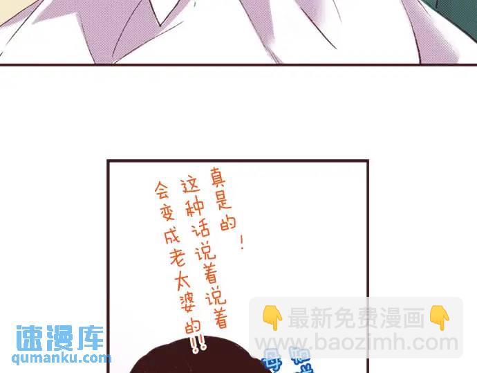 第9话 气氛不对劲(1/3)-第10话