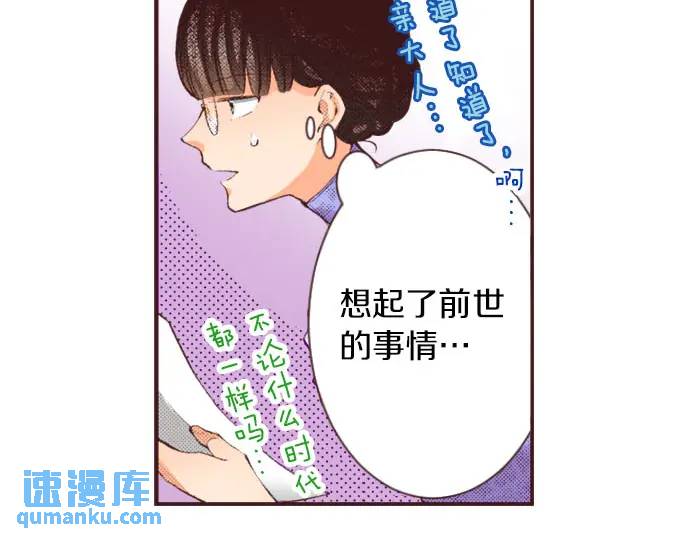 第9话 气氛不对劲(1/3)-第10话