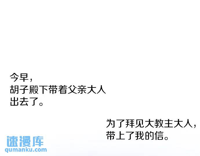 第9话 气氛不对劲(1/3)-第10话