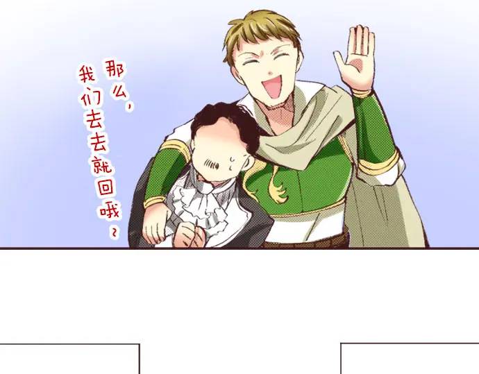 第9话 气氛不对劲(1/3)-第10话