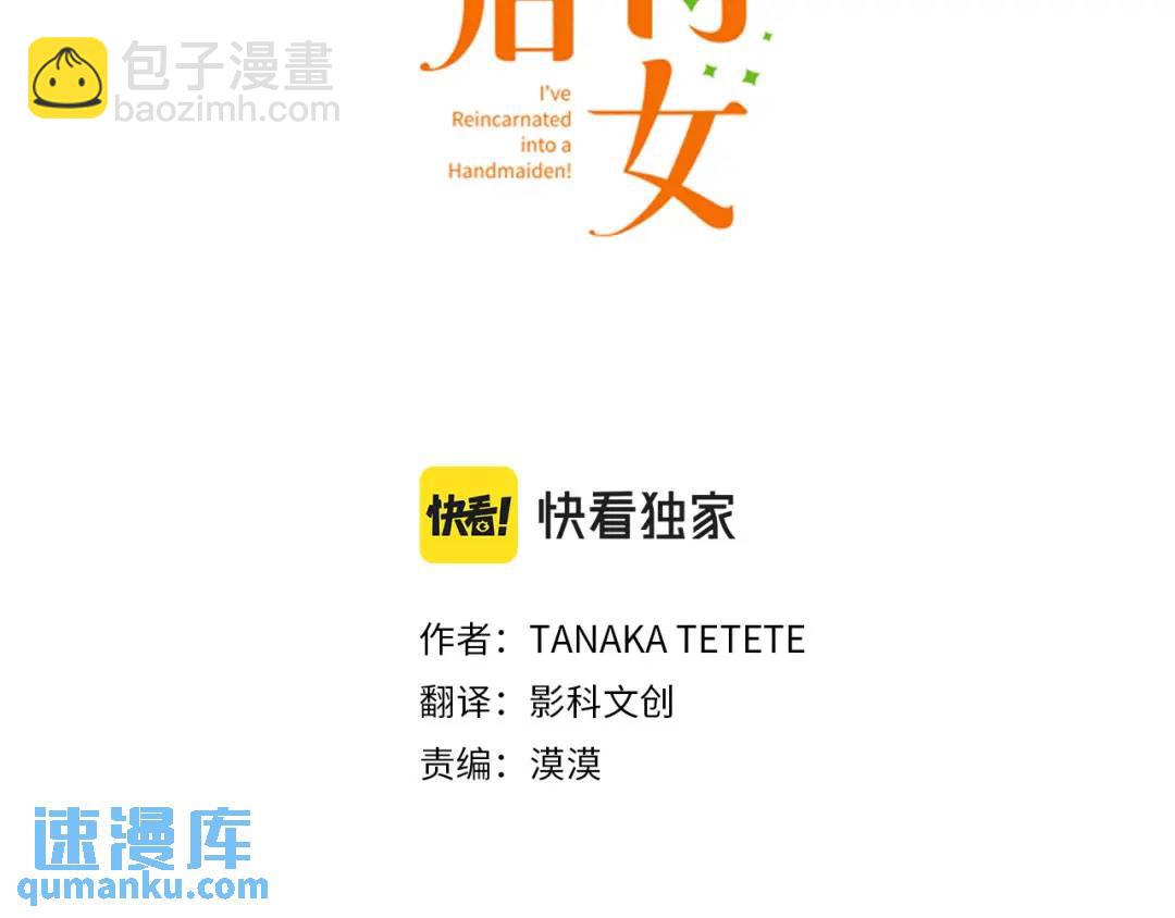 第9话 气氛不对劲(1/3)-第10话