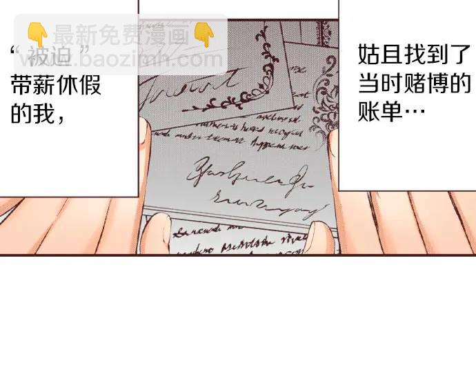 第9话 气氛不对劲(1/3)-第10话