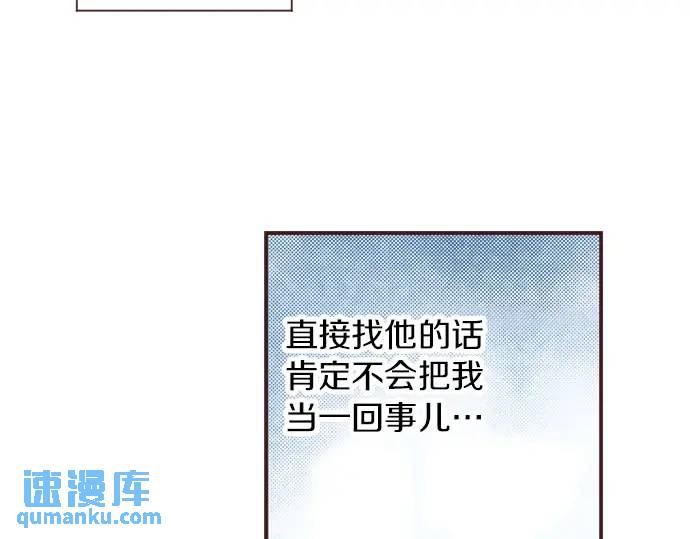 第9话 气氛不对劲(1/3)-第10话