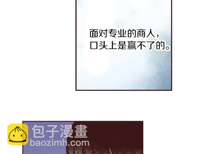 第9话 气氛不对劲(1/3)-第10话