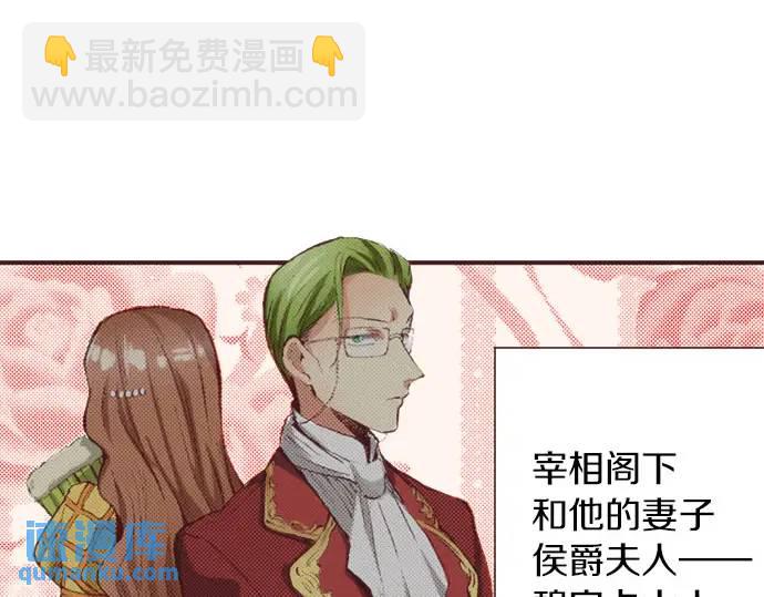 第9话 气氛不对劲(1/3)-第10话