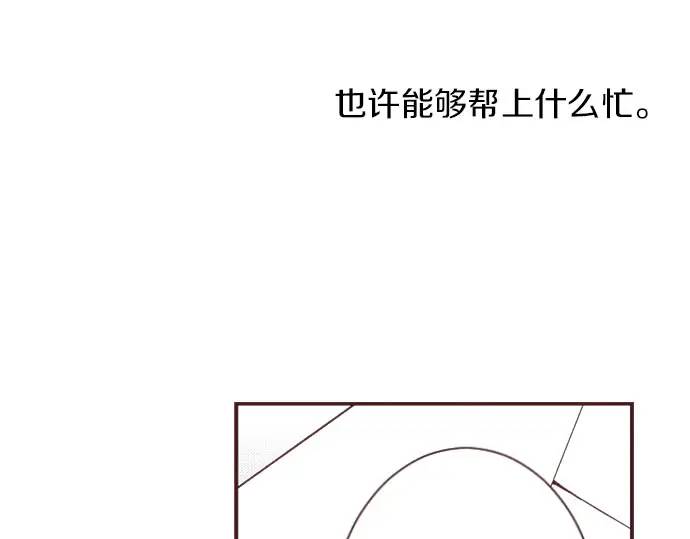 第9话 气氛不对劲(1/3)-第10话