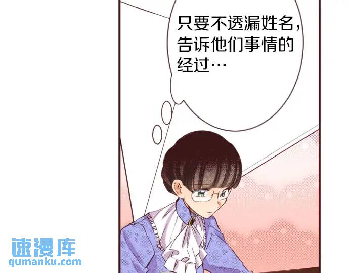 第9话 气氛不对劲(1/3)-第10话