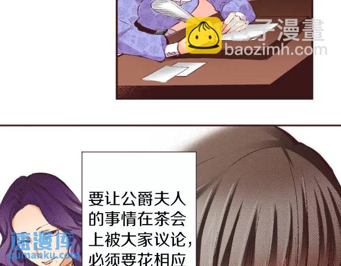 第9话 气氛不对劲(1/3)-第10话