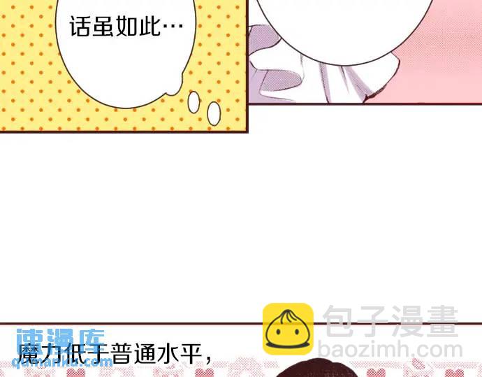 第9话 气氛不对劲(1/3)-第10话