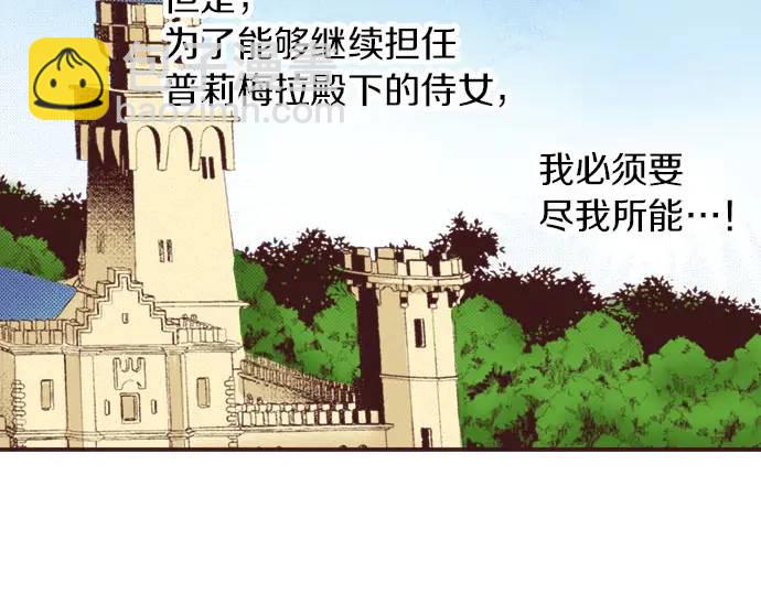 第9话 气氛不对劲(1/3)-第10话