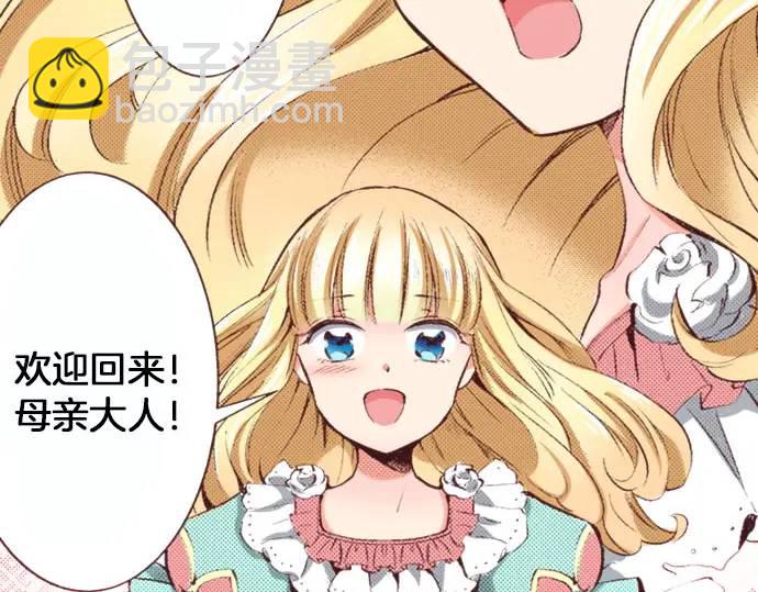 第9话 气氛不对劲(1/3)-第10话