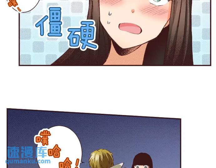 第9话 气氛不对劲(1/3)-第10话