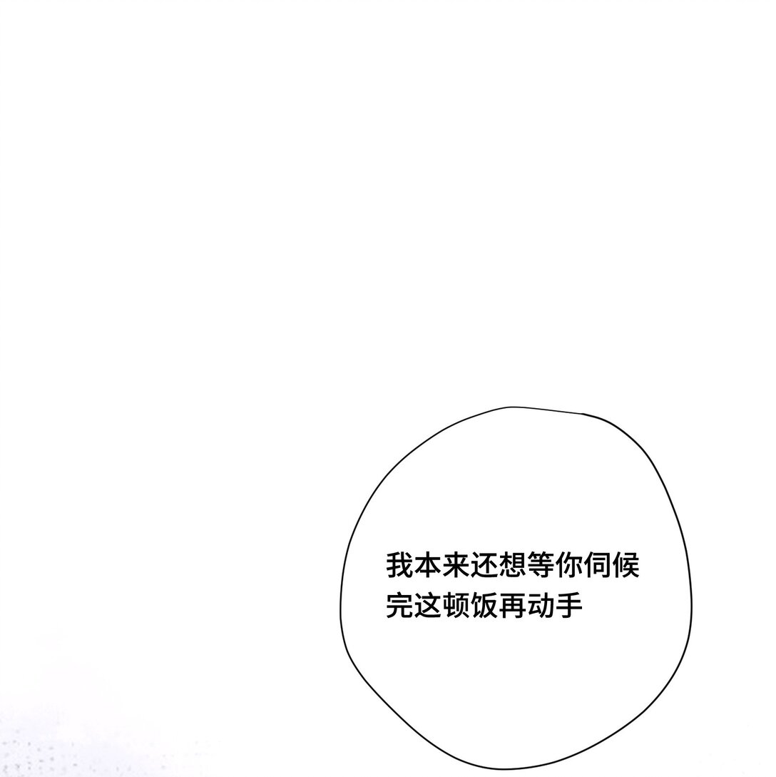 第九话 消失的魔女与未来的骑士-第10话