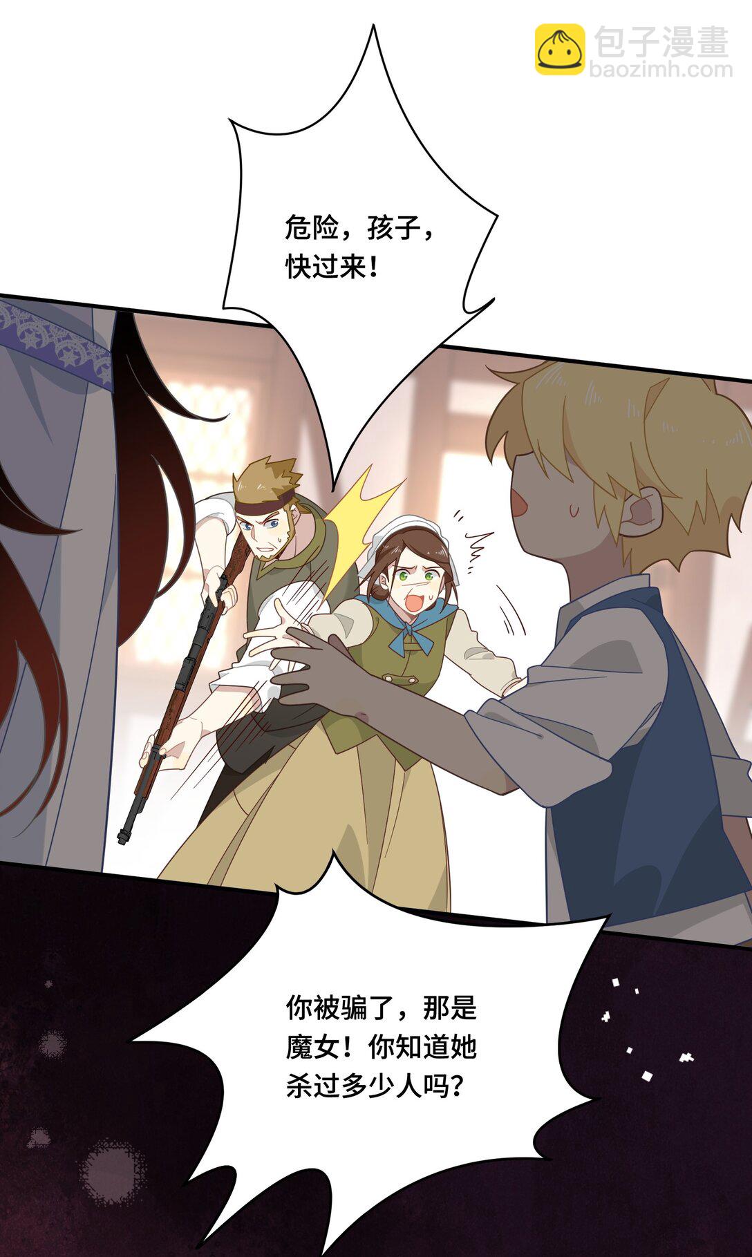 第九话 消失的魔女与未来的骑士-第10话