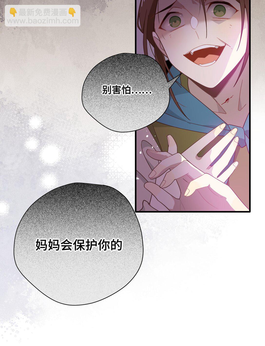 第九话 消失的魔女与未来的骑士-第10话