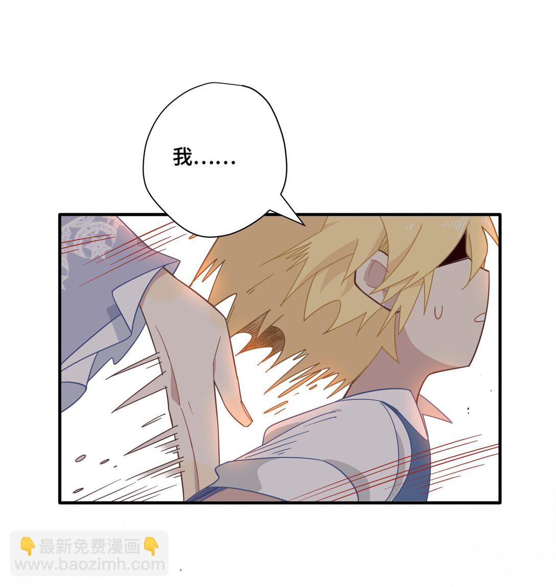 第九话 消失的魔女与未来的骑士-第10话