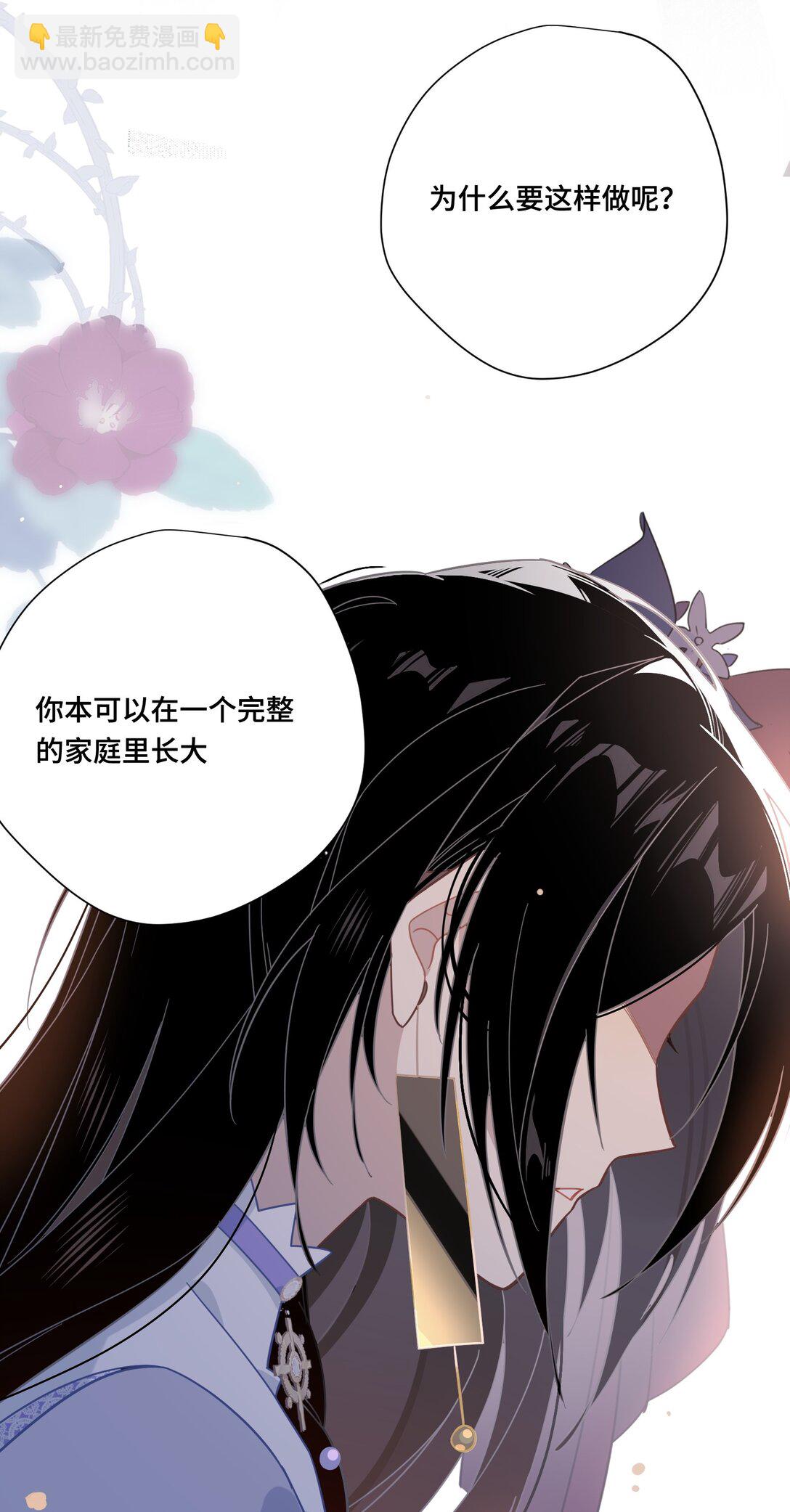 第九话 消失的魔女与未来的骑士-第10话