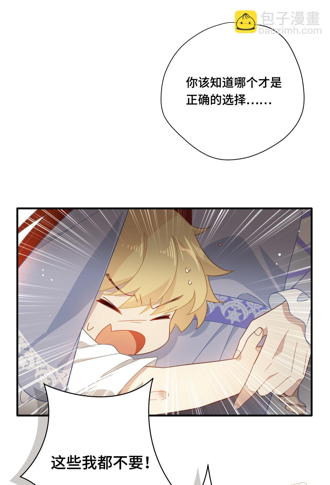 第九话 消失的魔女与未来的骑士-第10话