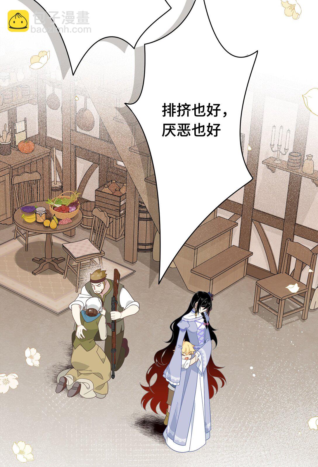 第九话 消失的魔女与未来的骑士-第10话