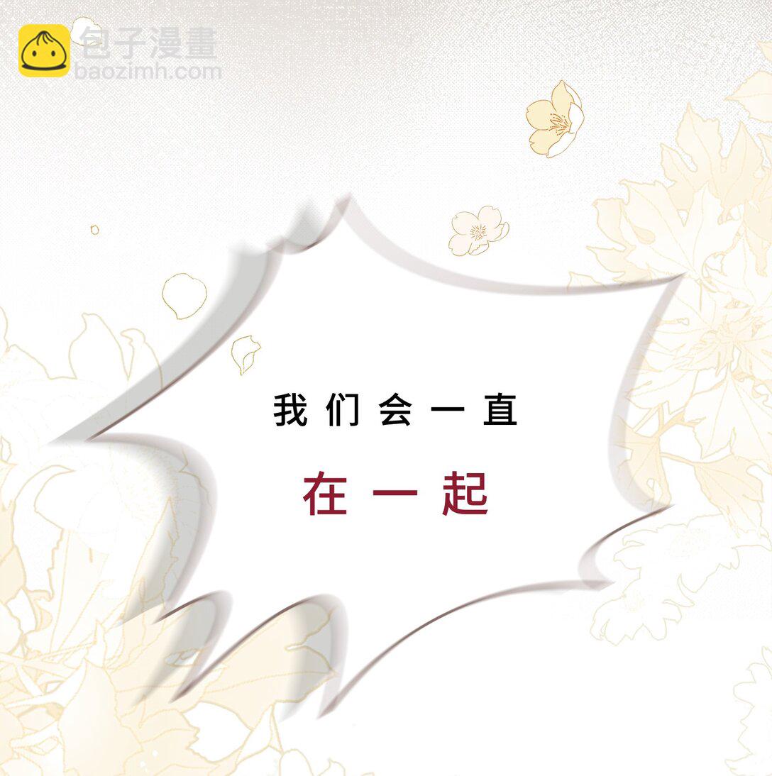 第九话 消失的魔女与未来的骑士-第10话