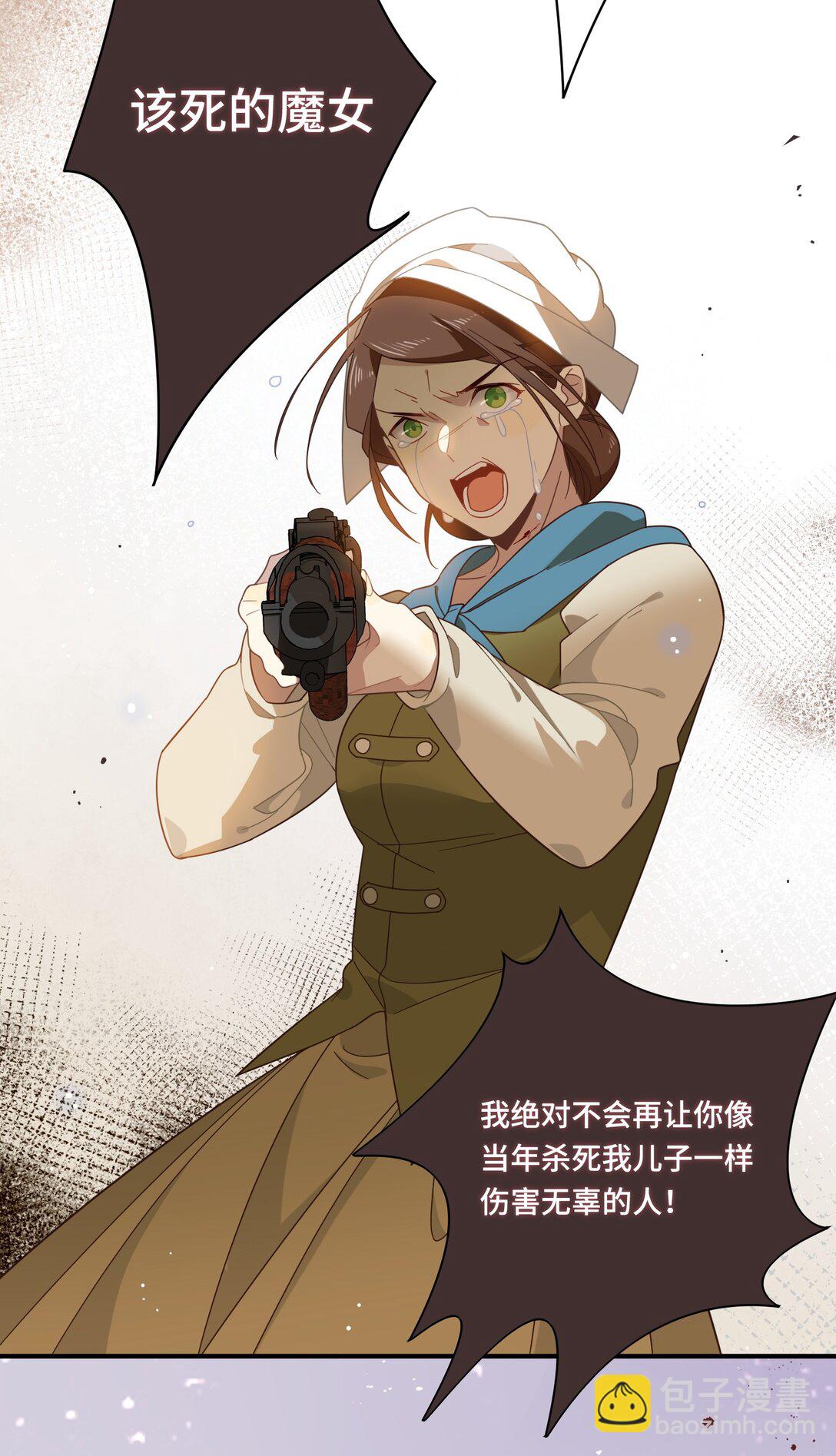 第九话 消失的魔女与未来的骑士-第10话