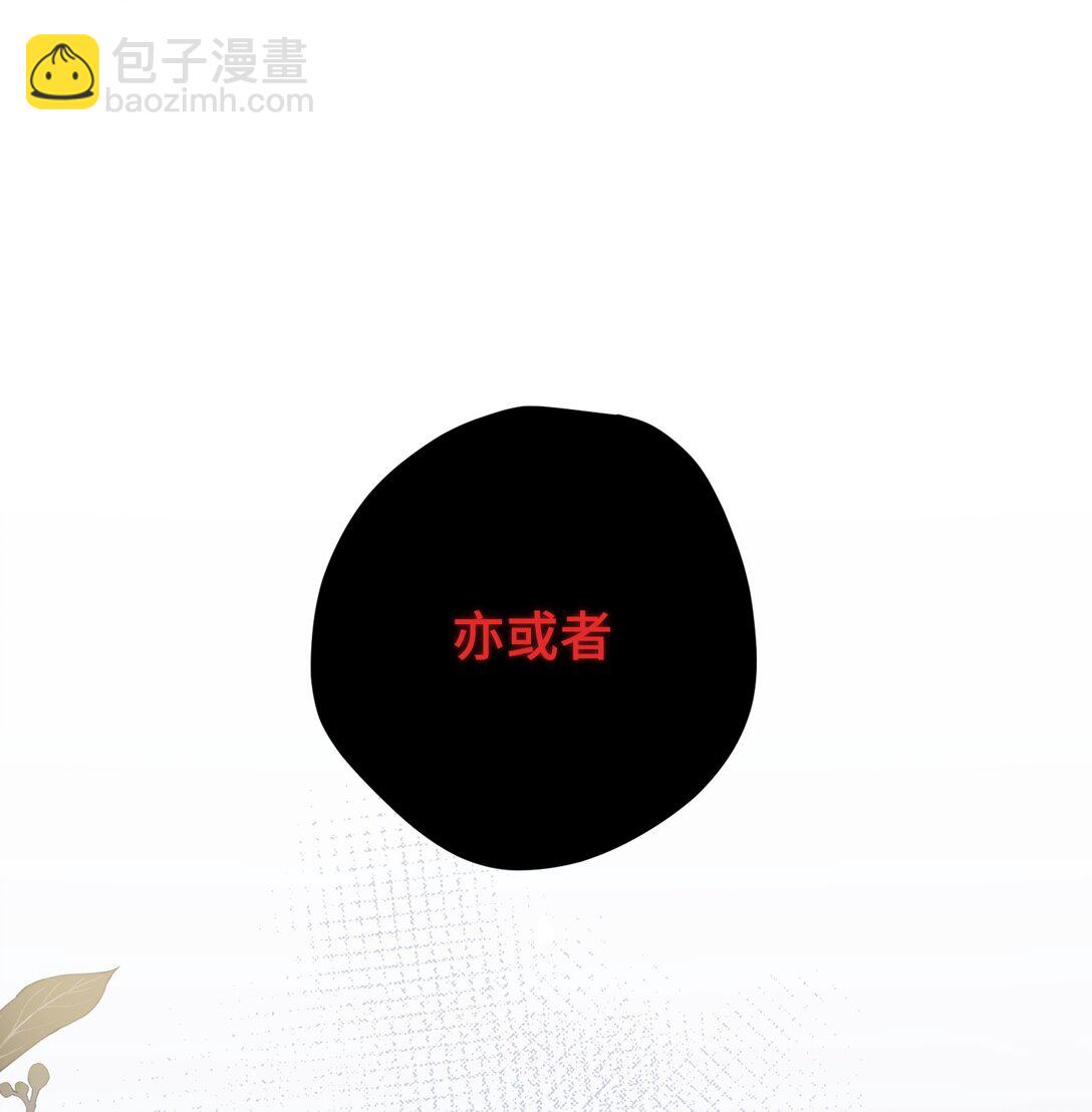 第九话 消失的魔女与未来的骑士-第10话