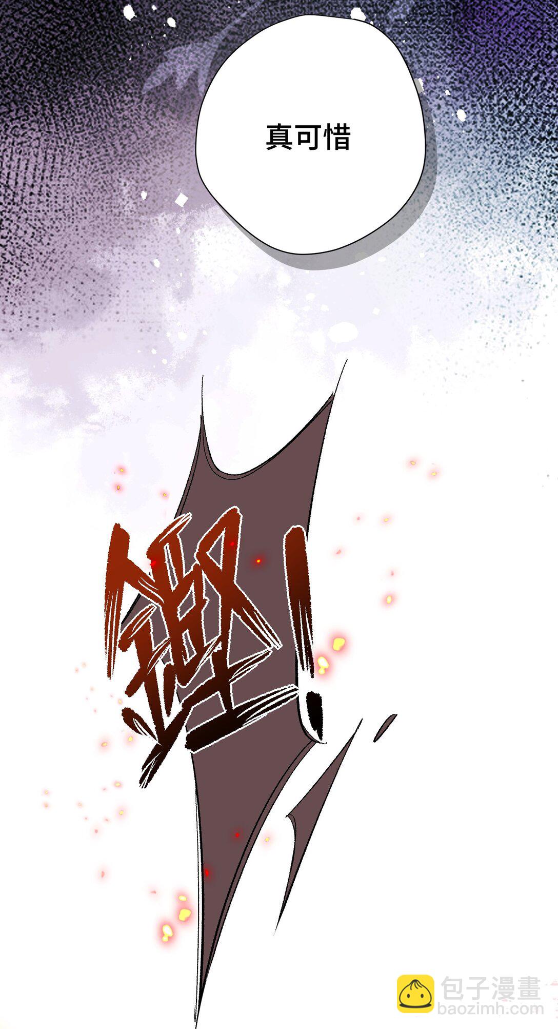 第九话 消失的魔女与未来的骑士-第10话