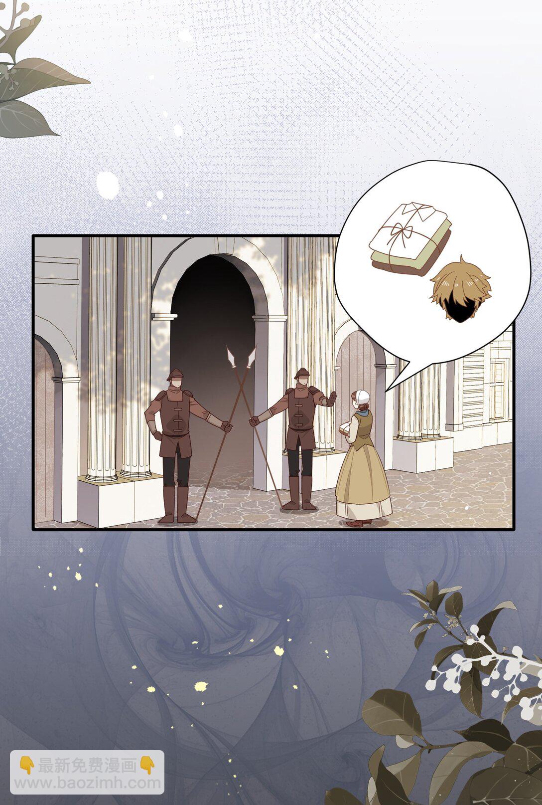 第九话 消失的魔女与未来的骑士-第10话