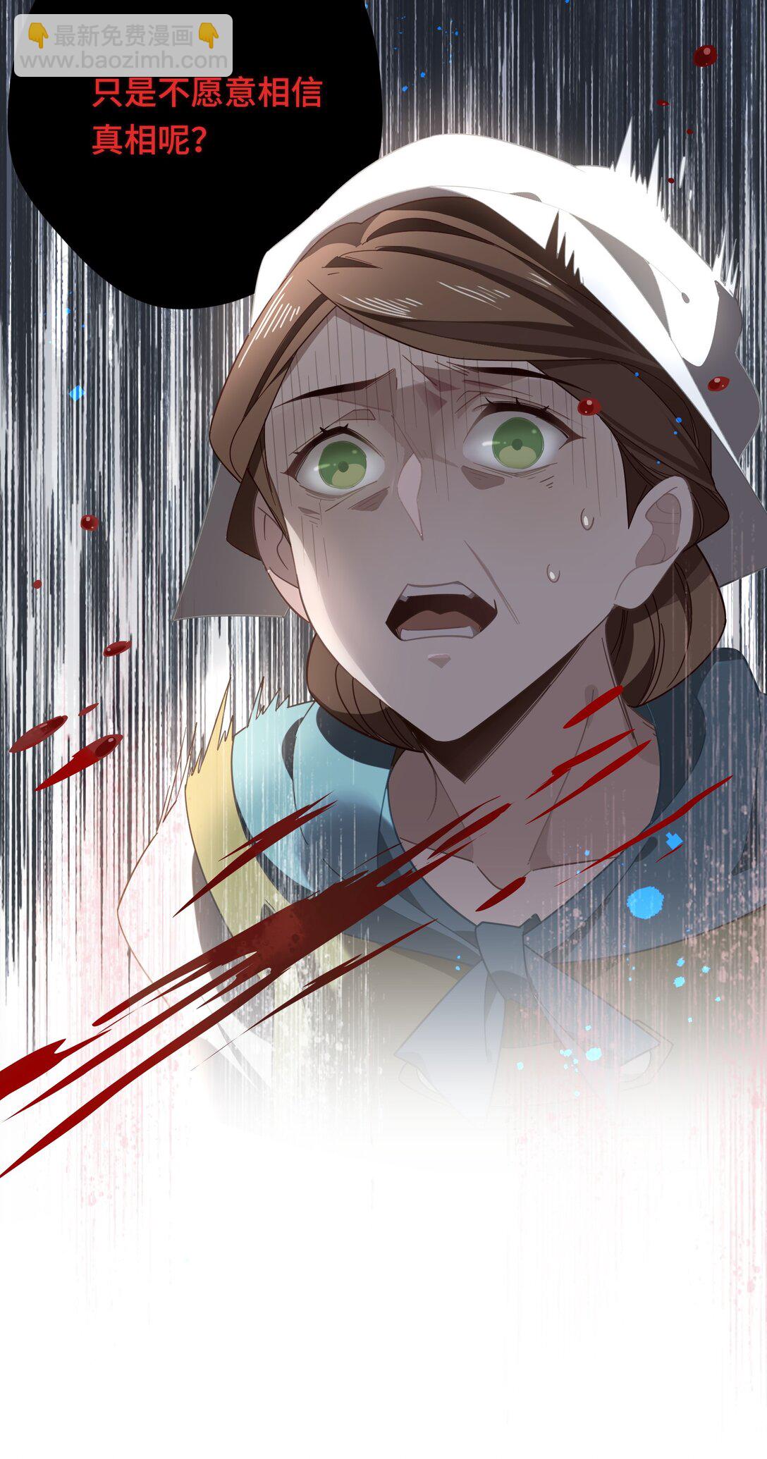 第九话 消失的魔女与未来的骑士-第10话