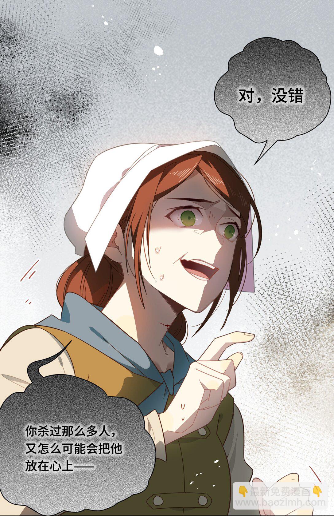 第九话 消失的魔女与未来的骑士-第10话