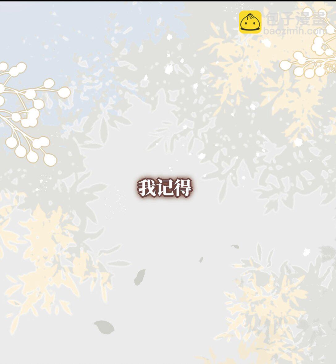 第九话 消失的魔女与未来的骑士-第10话