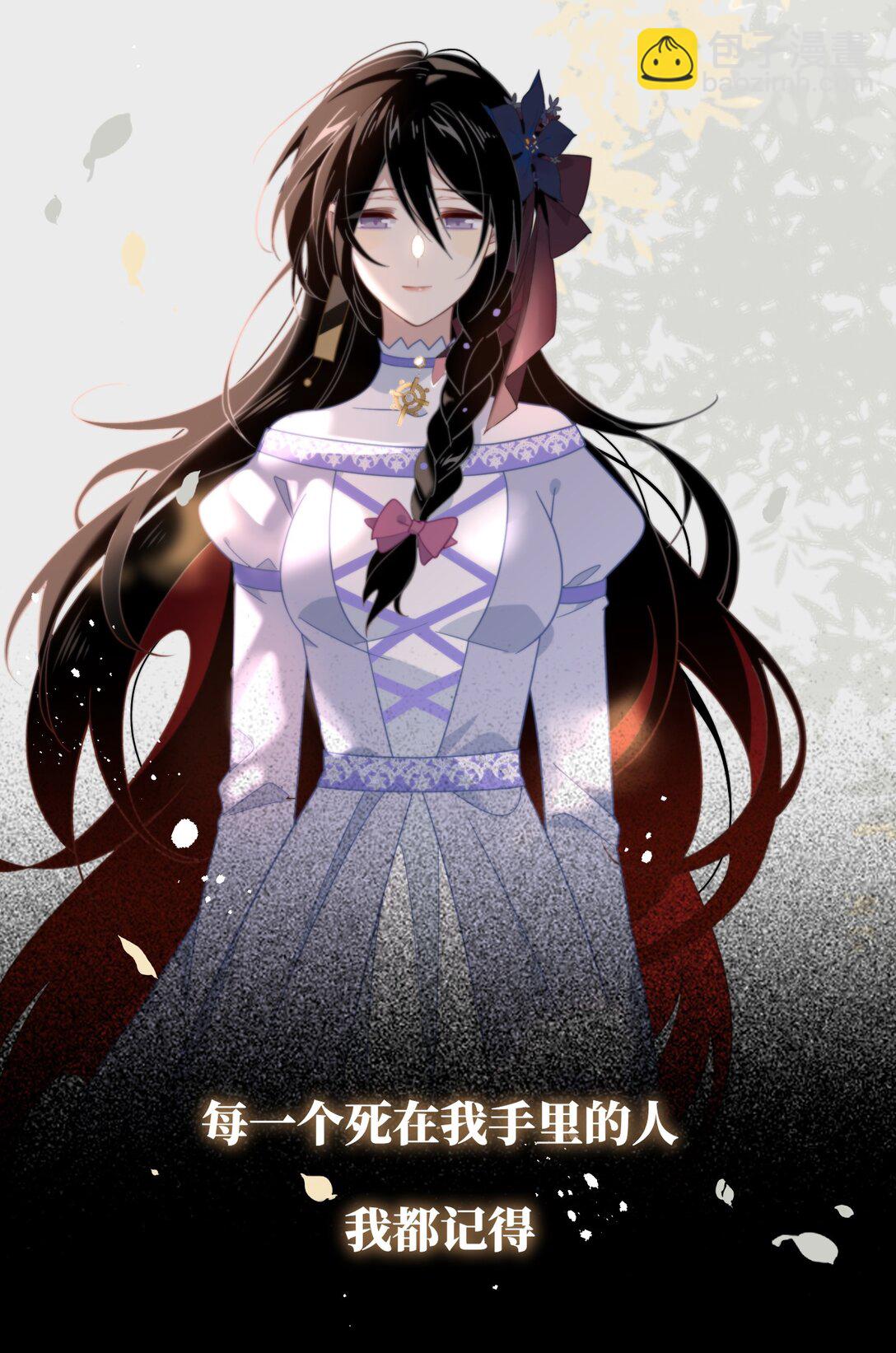 第九话 消失的魔女与未来的骑士-第10话