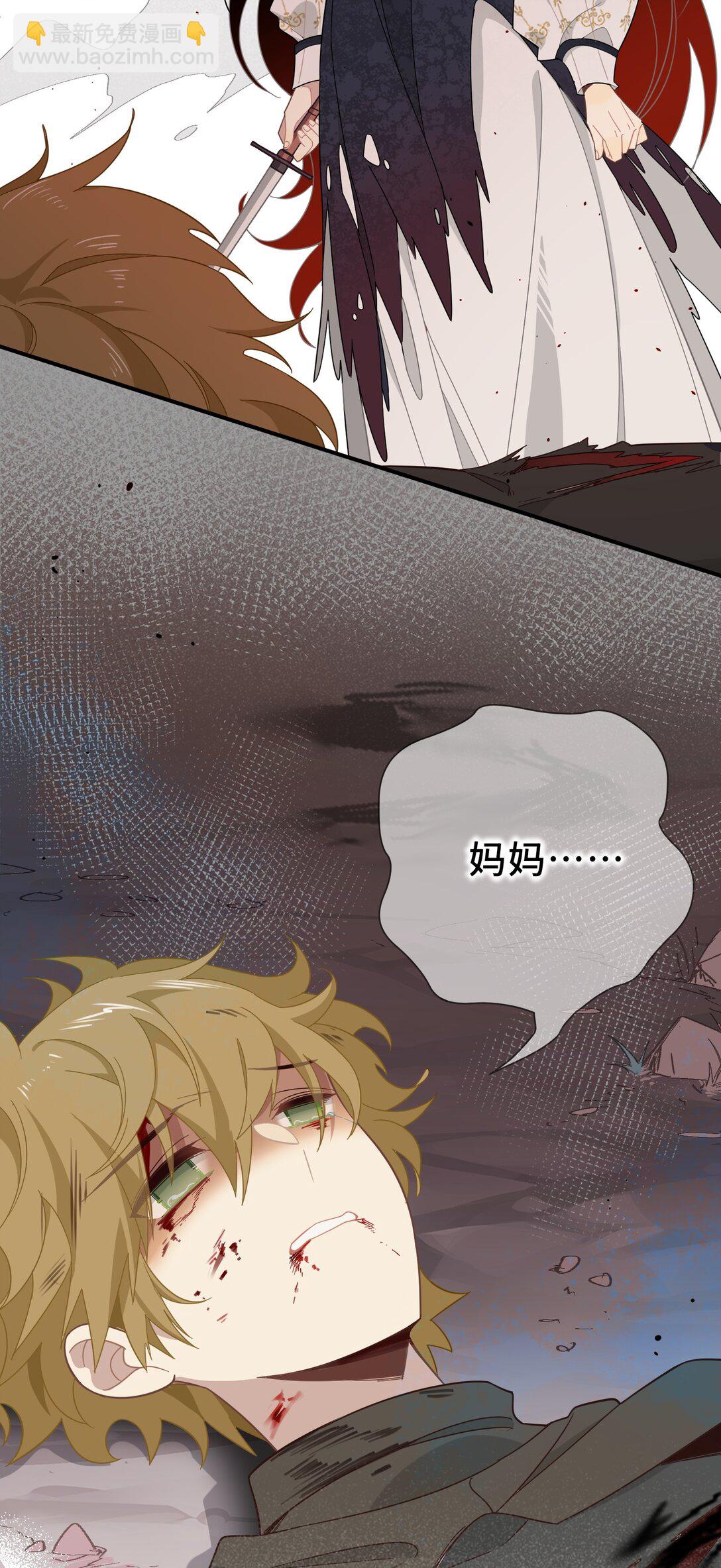 第九话 消失的魔女与未来的骑士-第10话