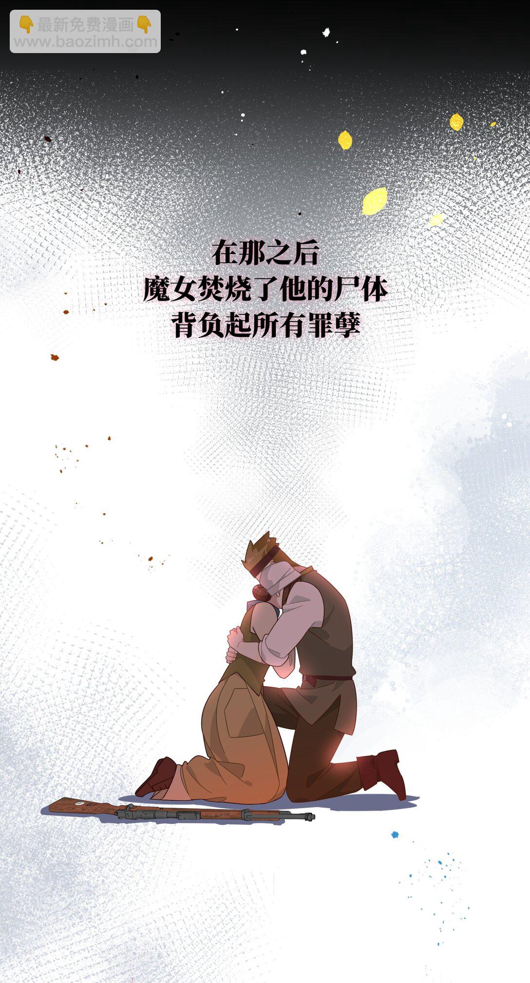 第九话 消失的魔女与未来的骑士-第10话