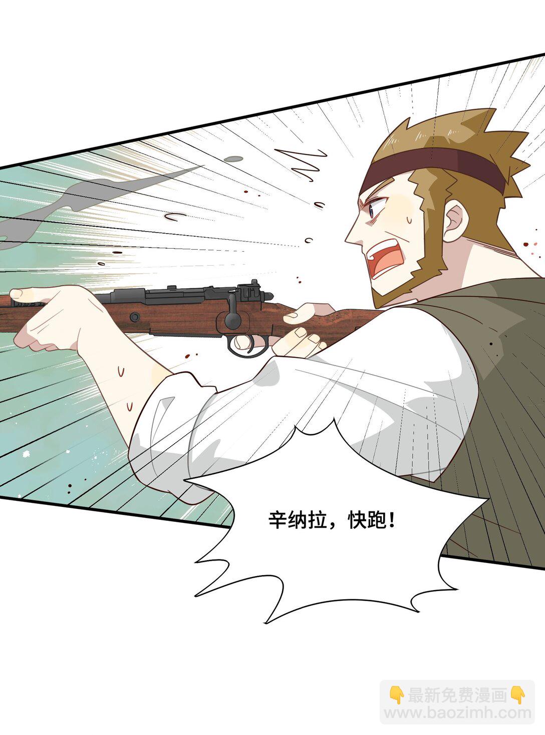 第九话 消失的魔女与未来的骑士-第10话