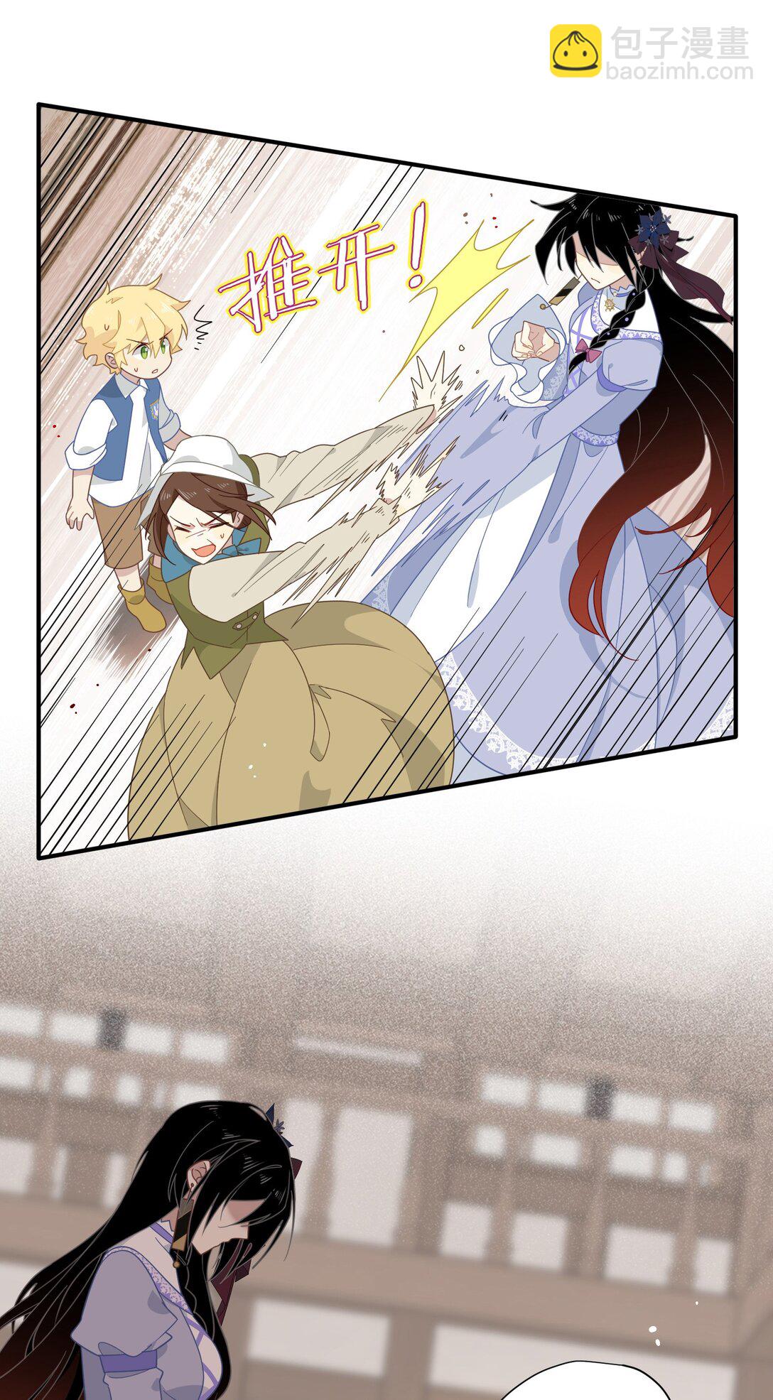 第九话 消失的魔女与未来的骑士-第10话