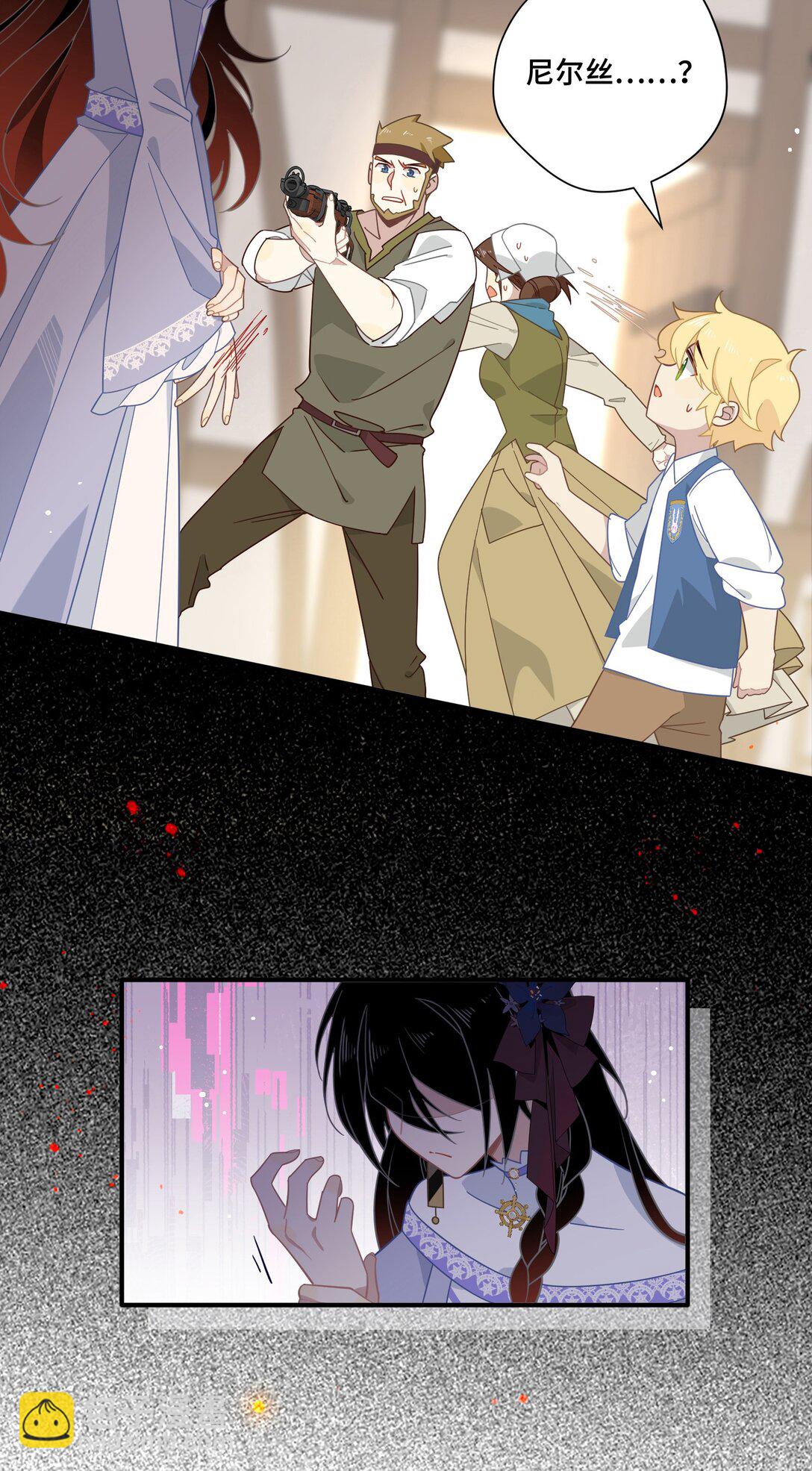 第九话 消失的魔女与未来的骑士-第10话