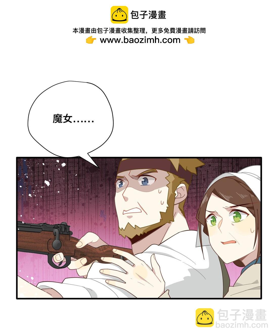 第九话 消失的魔女与未来的骑士-第10话