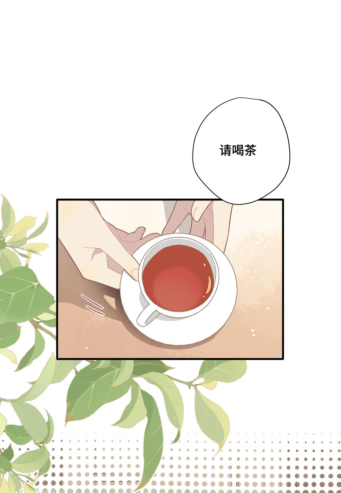 第十一话 独属于我的姐姐-第12话