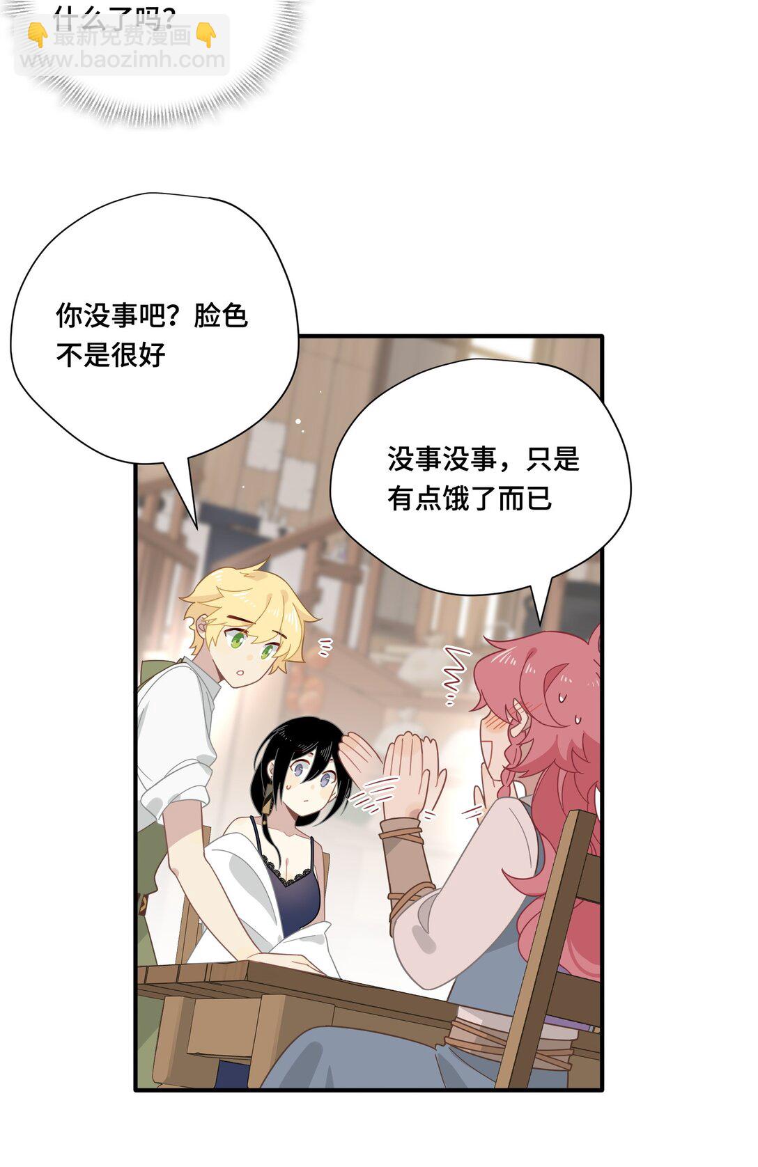 第十一话 独属于我的姐姐-第12话