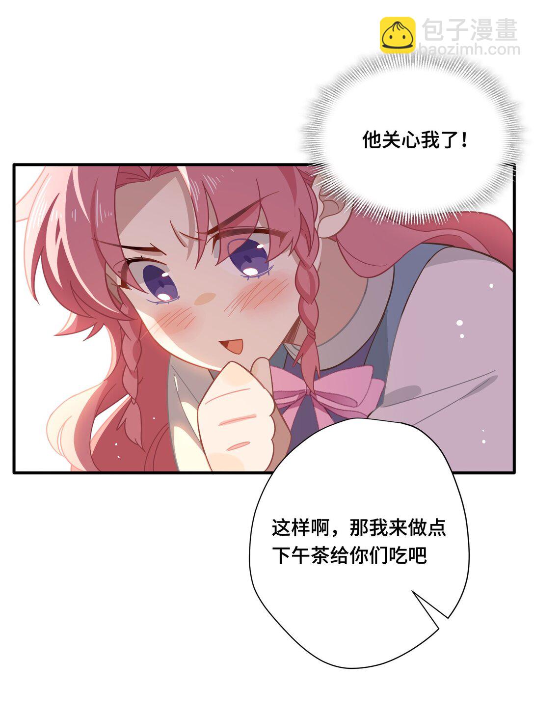 第十一话 独属于我的姐姐-第12话