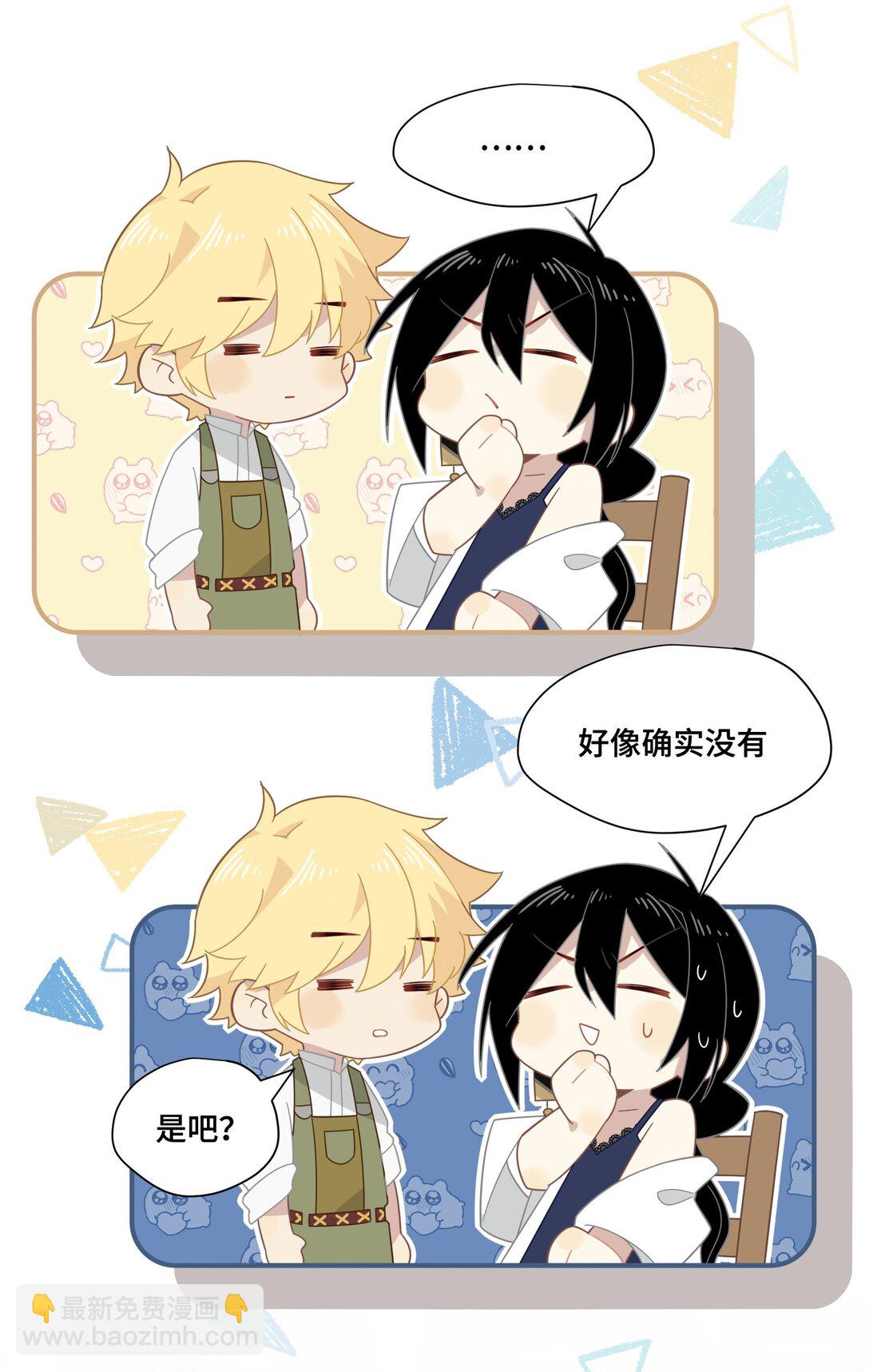 第十一话 独属于我的姐姐-第12话