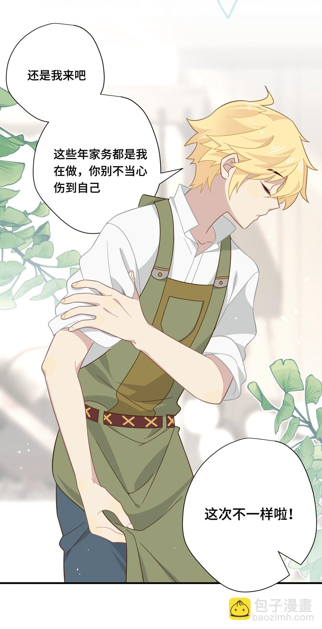 第十一话 独属于我的姐姐-第12话