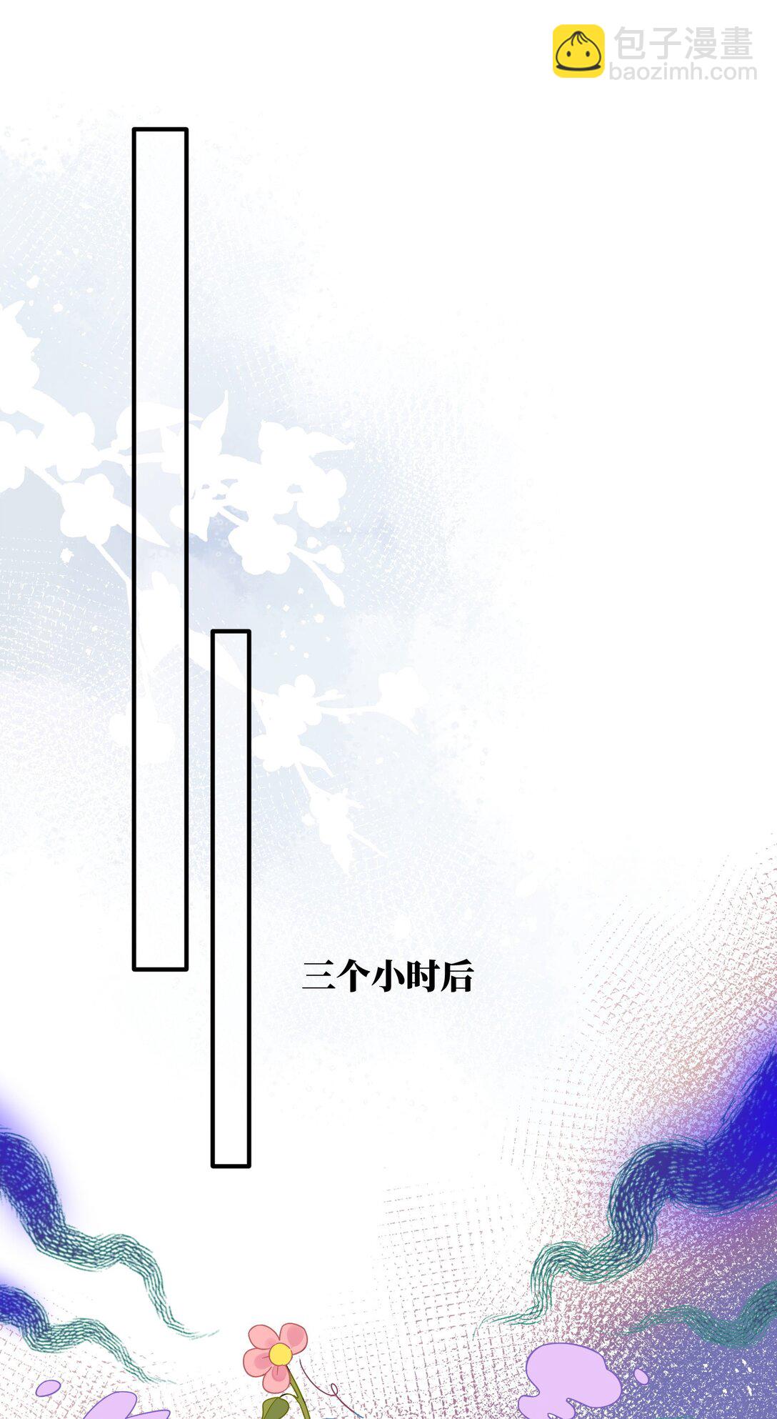 第十一话 独属于我的姐姐-第12话