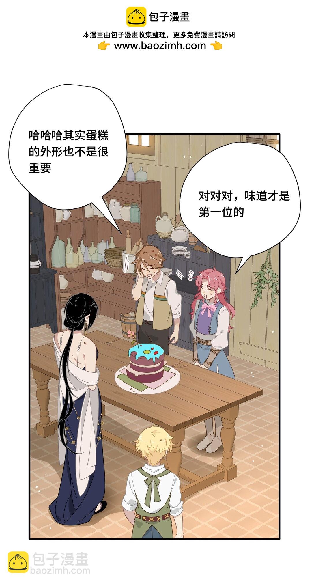 第十一话 独属于我的姐姐-第12话